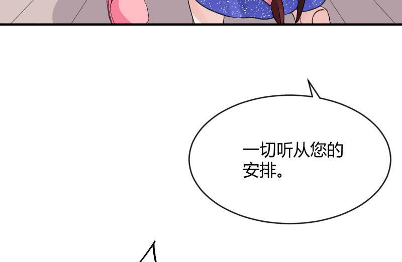 分离29