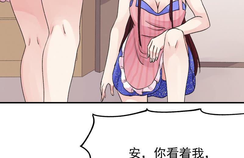 分离34