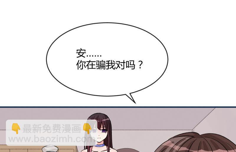 分离50