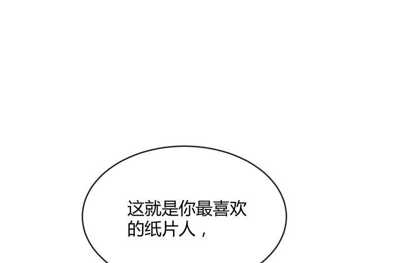 分离54