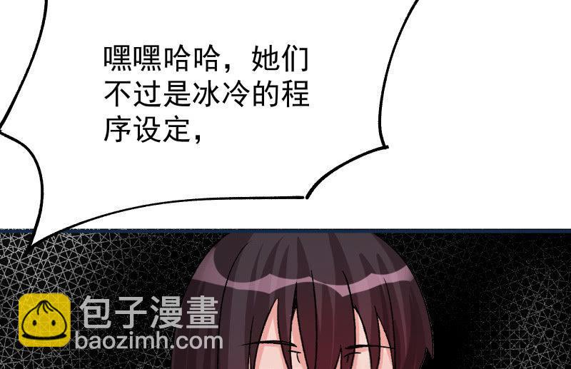 分离57