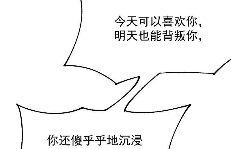 分离59