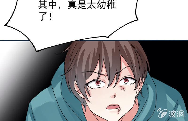 分离60