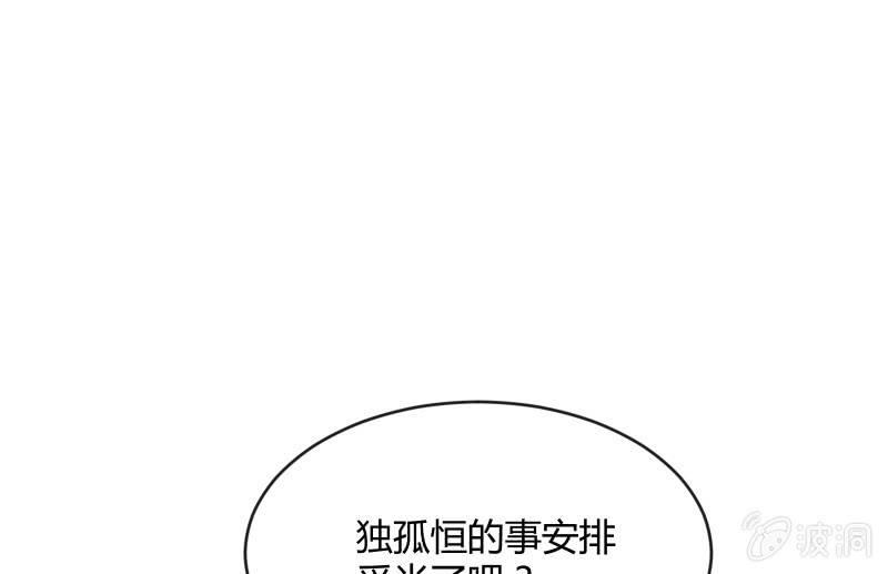 分离64