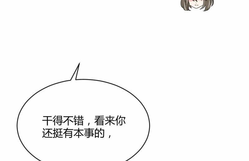 分离67