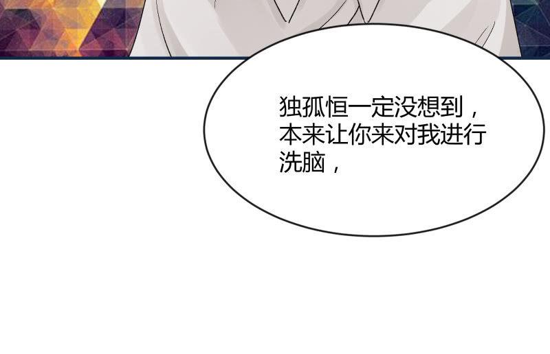分离69