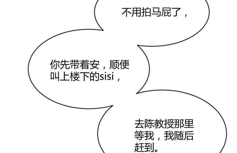 分离74