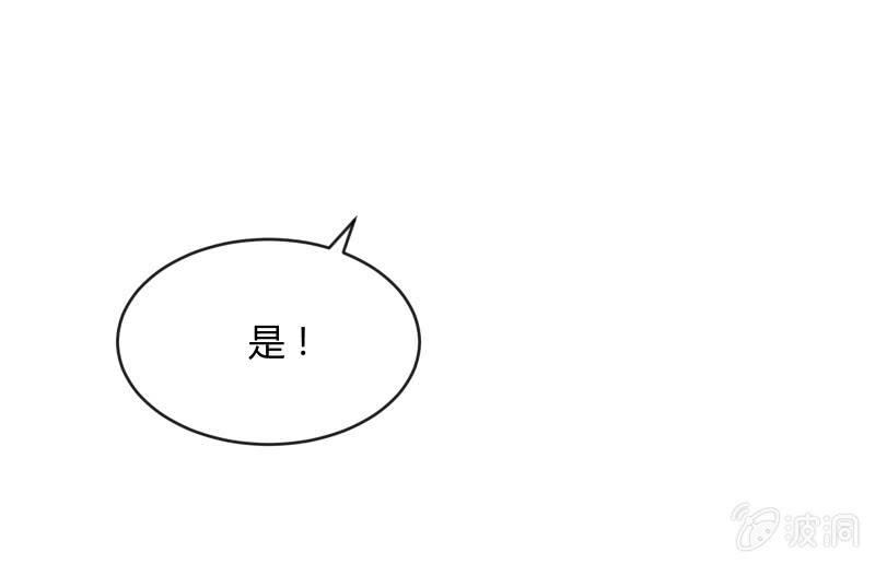 分离76