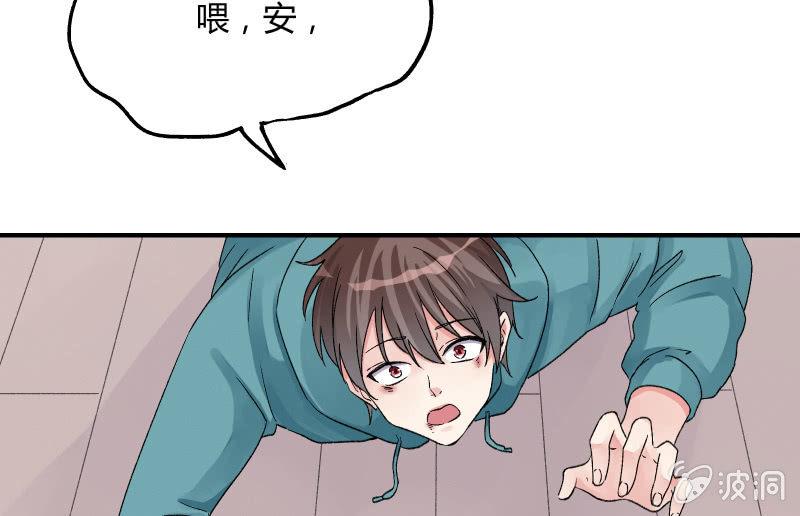 分离80