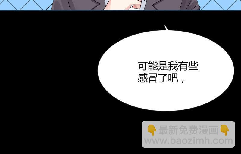 物是人非101