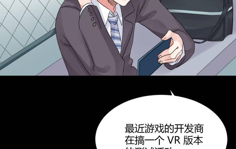 物是人非119