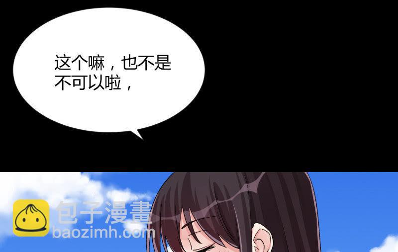 物是人非123