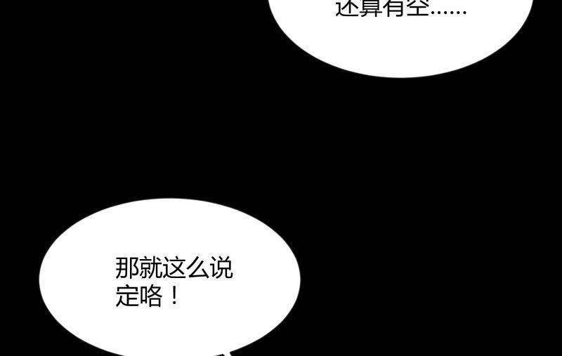 物是人非125