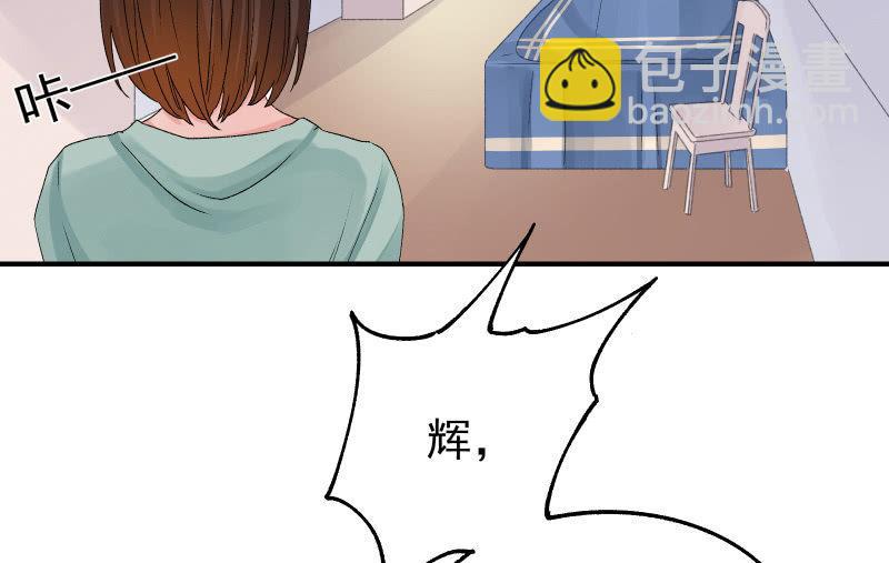 物是人非14