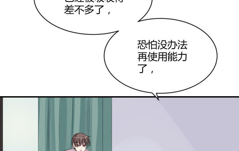 物是人非18