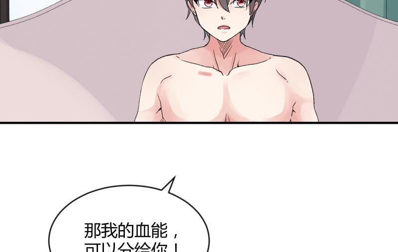 物是人非22