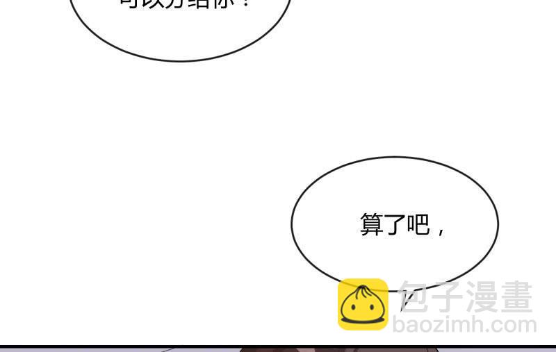 物是人非23