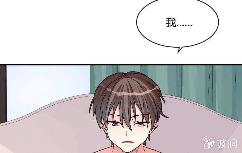 物是人非28