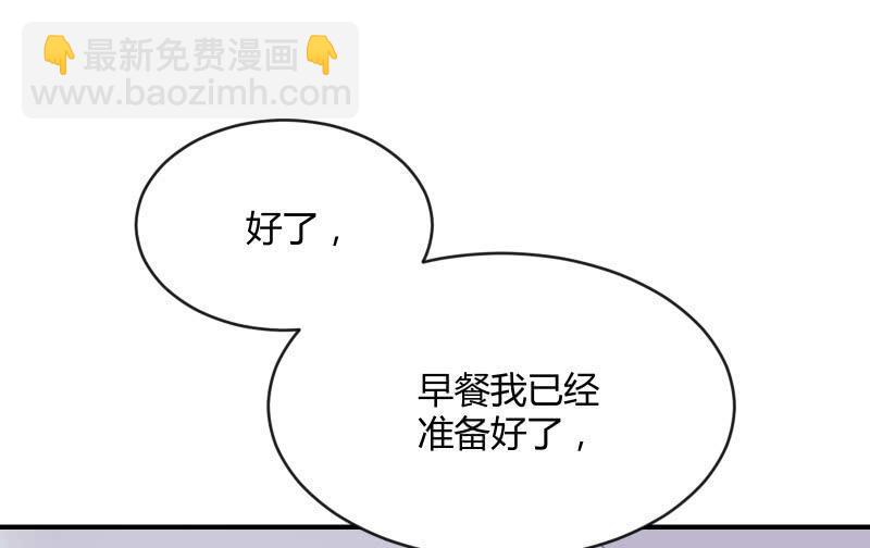 物是人非30