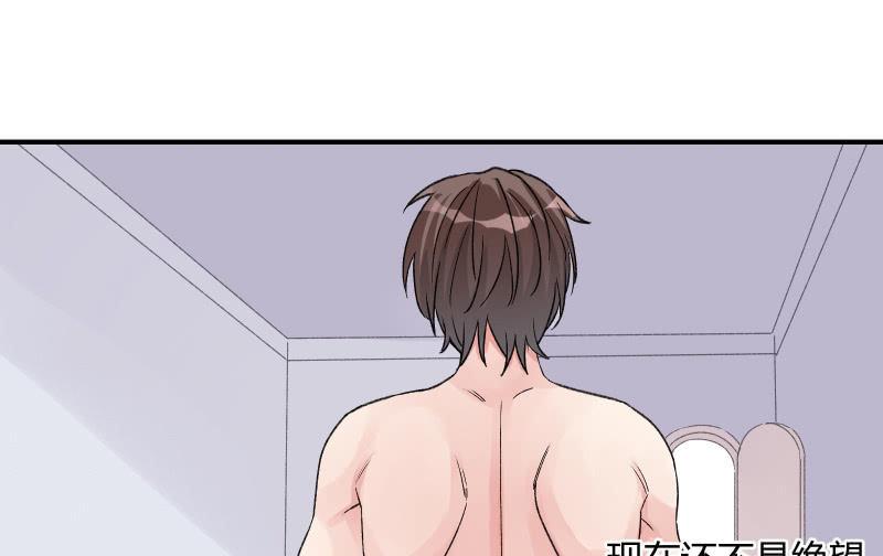 物是人非41