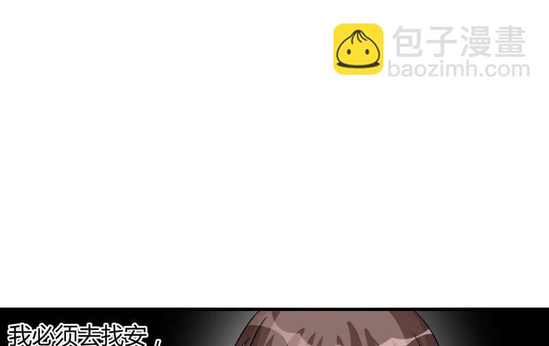 物是人非43