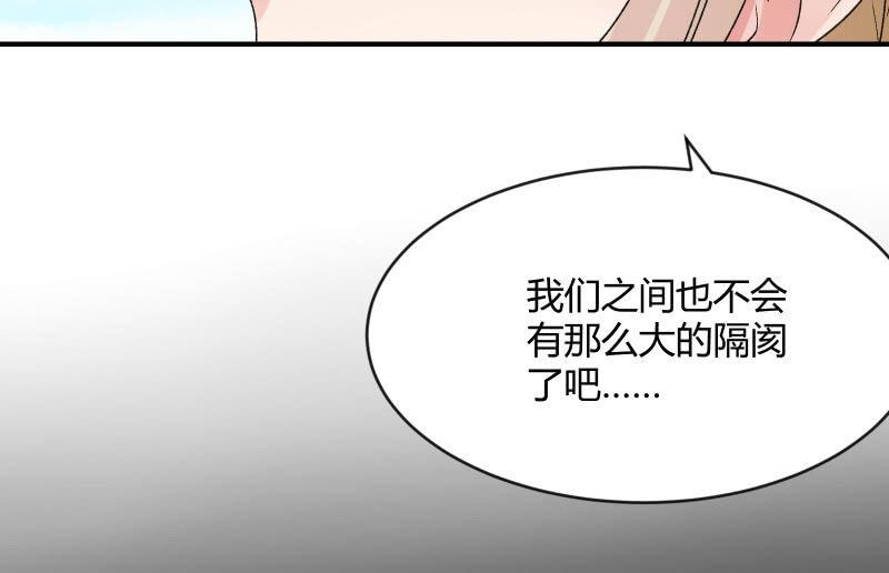 物是人非66