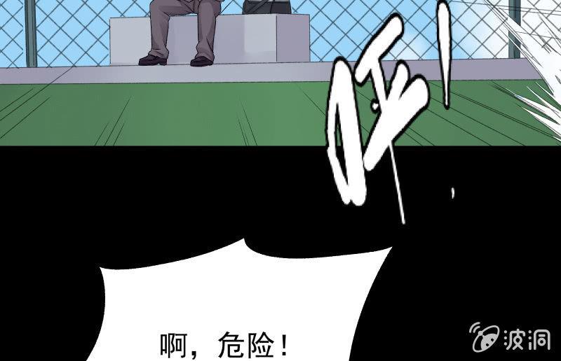 物是人非76