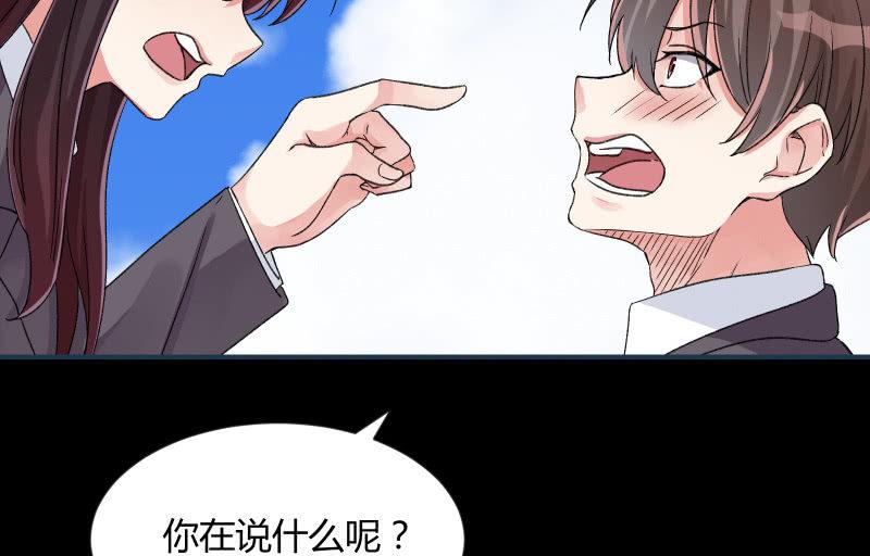 物是人非98