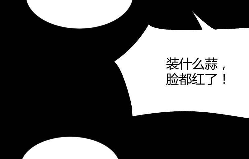 物是人非99