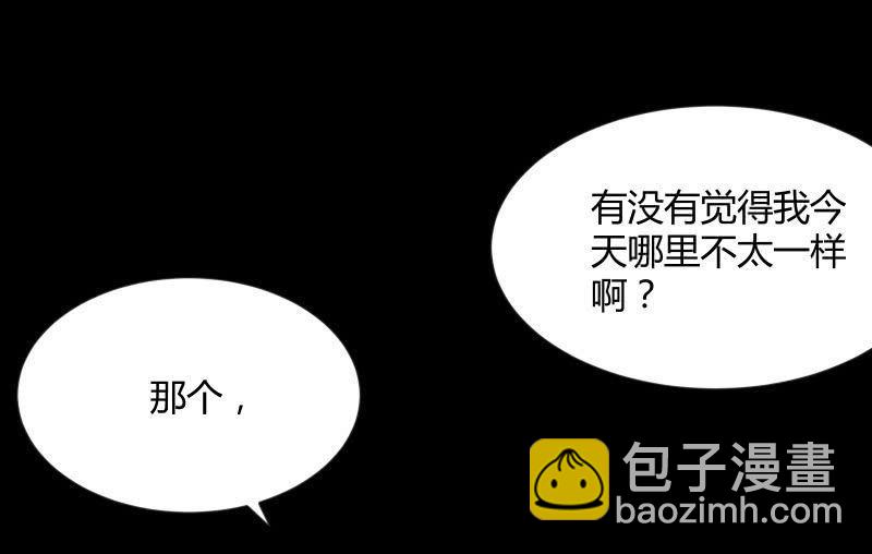 晓安与夜明11