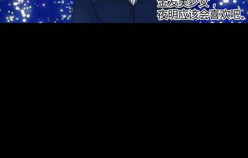 晓安与夜明119