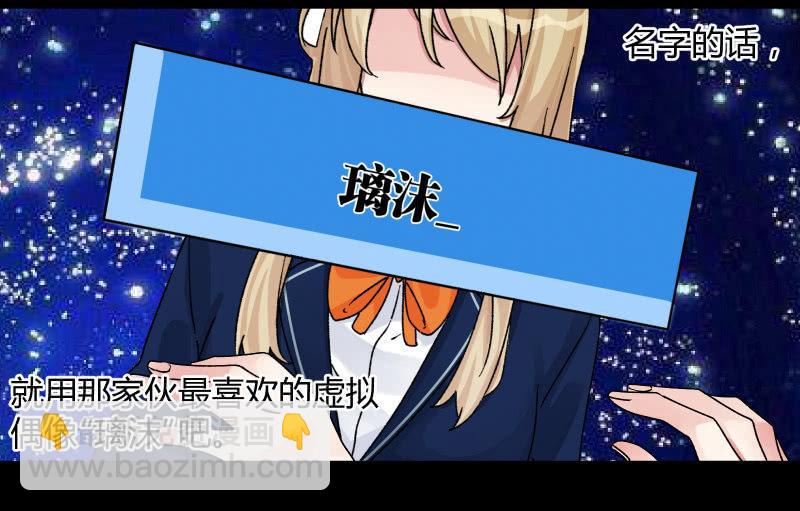 晓安与夜明123