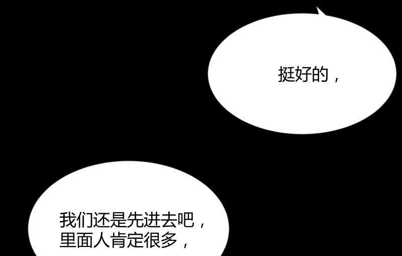 晓安与夜明13