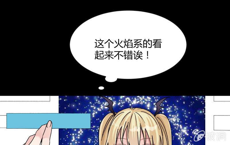 晓安与夜明132