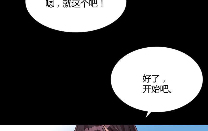 晓安与夜明134