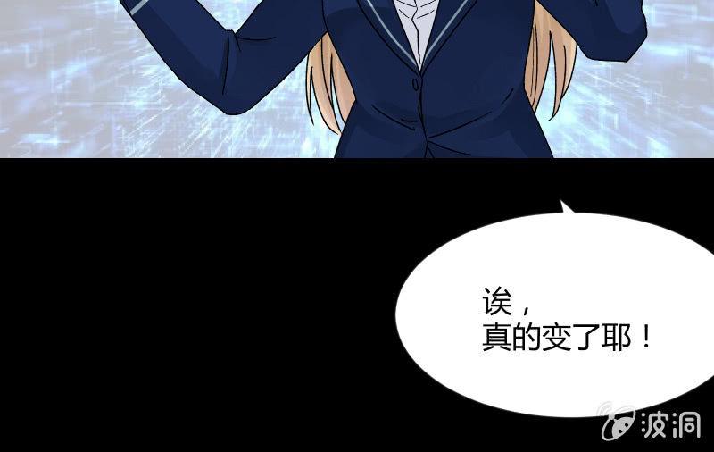 晓安与夜明144