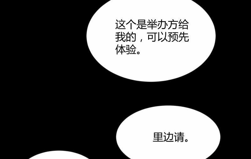 晓安与夜明33