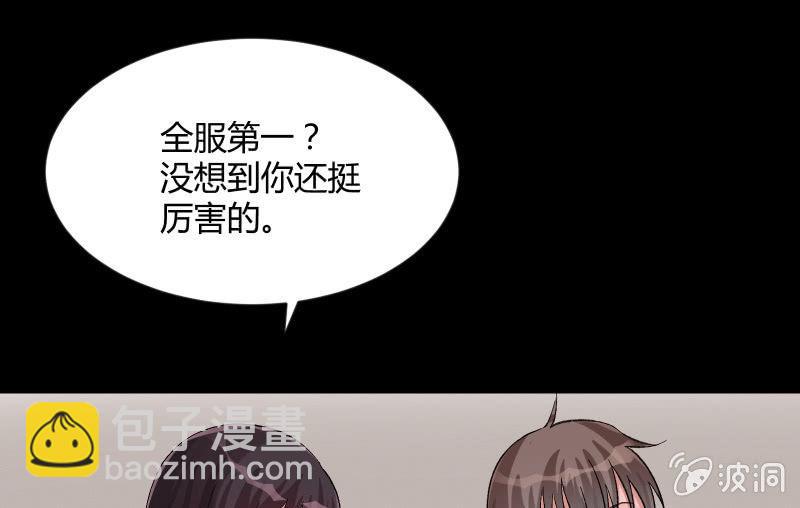 晓安与夜明36