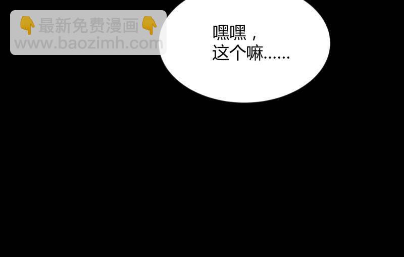 晓安与夜明38