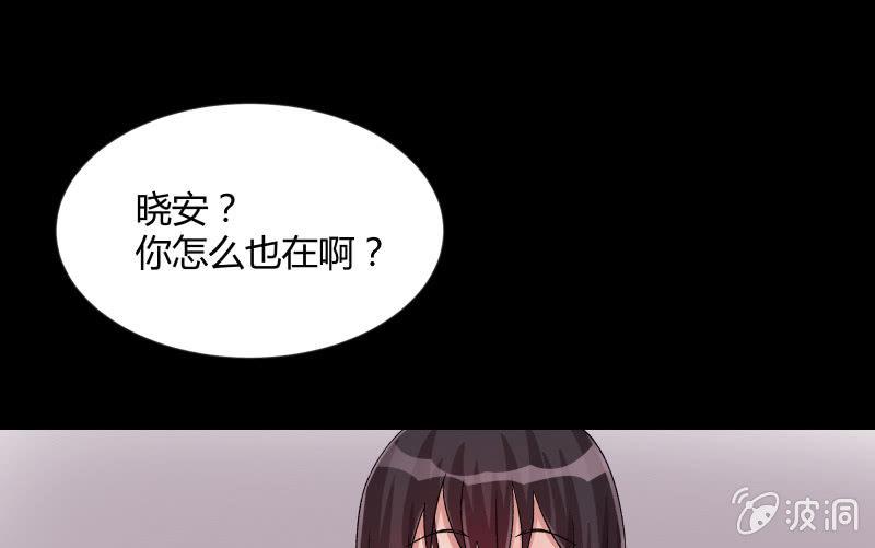 晓安与夜明56