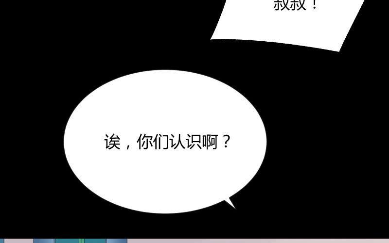 晓安与夜明58
