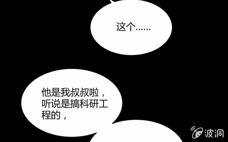 晓安与夜明60