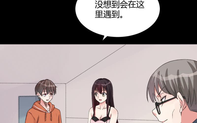 晓安与夜明61