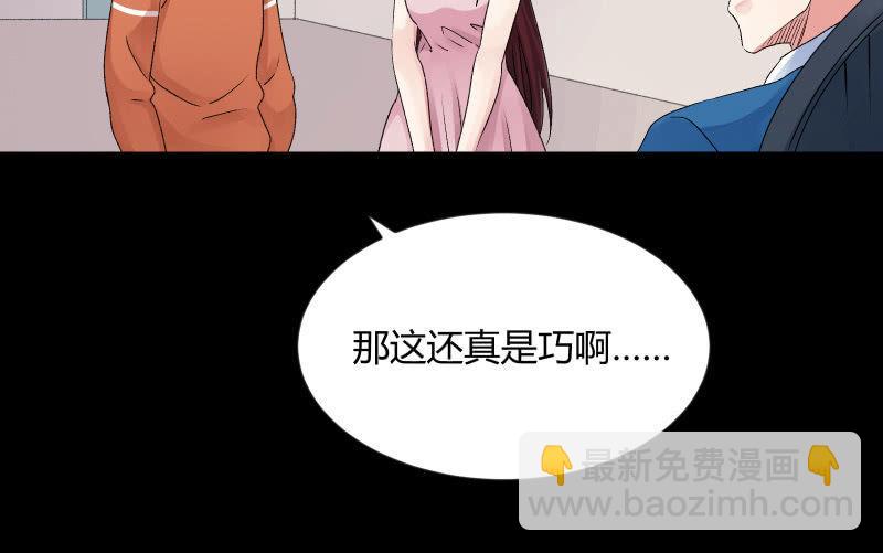 晓安与夜明62
