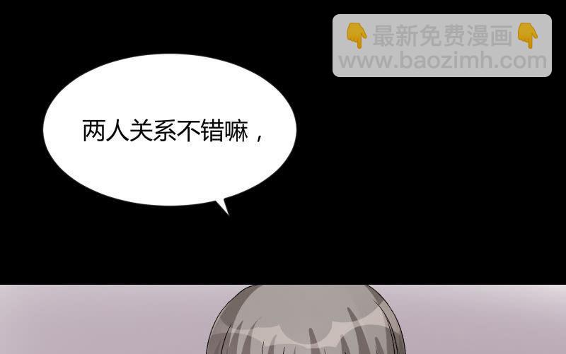 晓安与夜明63