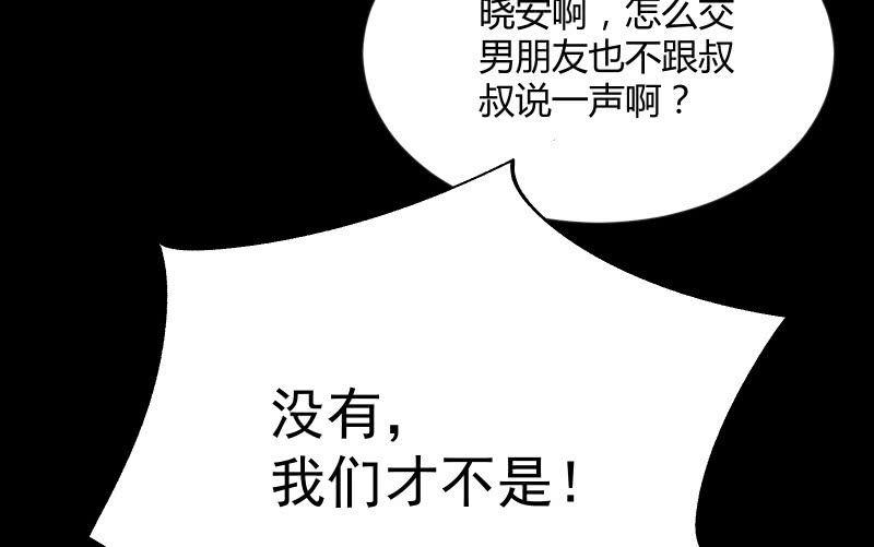 晓安与夜明65