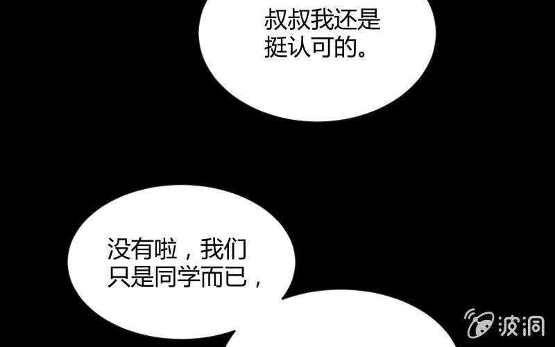 晓安与夜明68