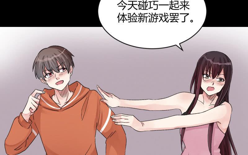 晓安与夜明69