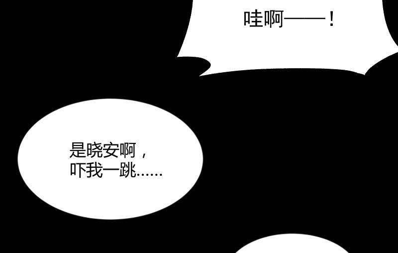 晓安与夜明7