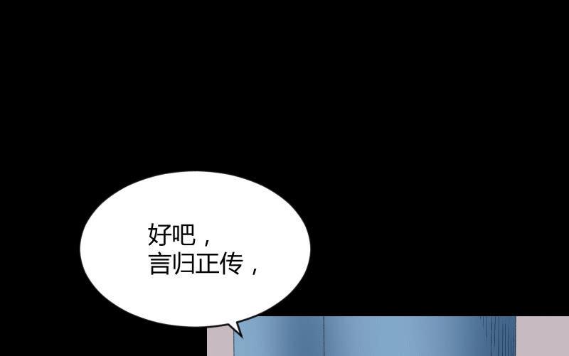 晓安与夜明71